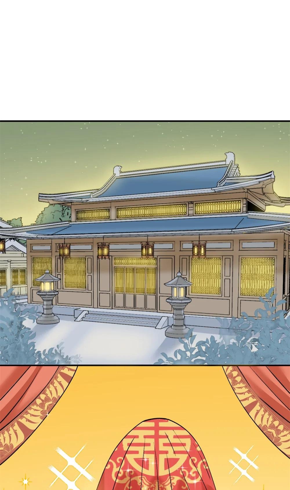 251 公主大婚