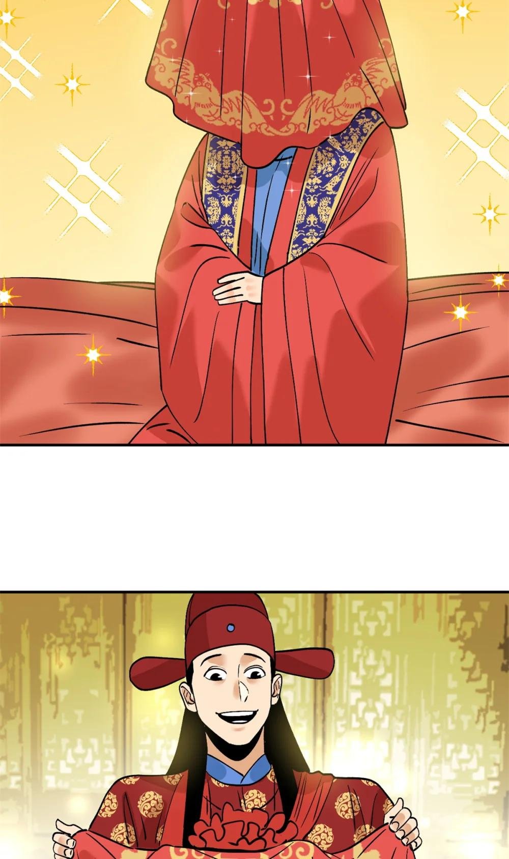 251 公主大婚
