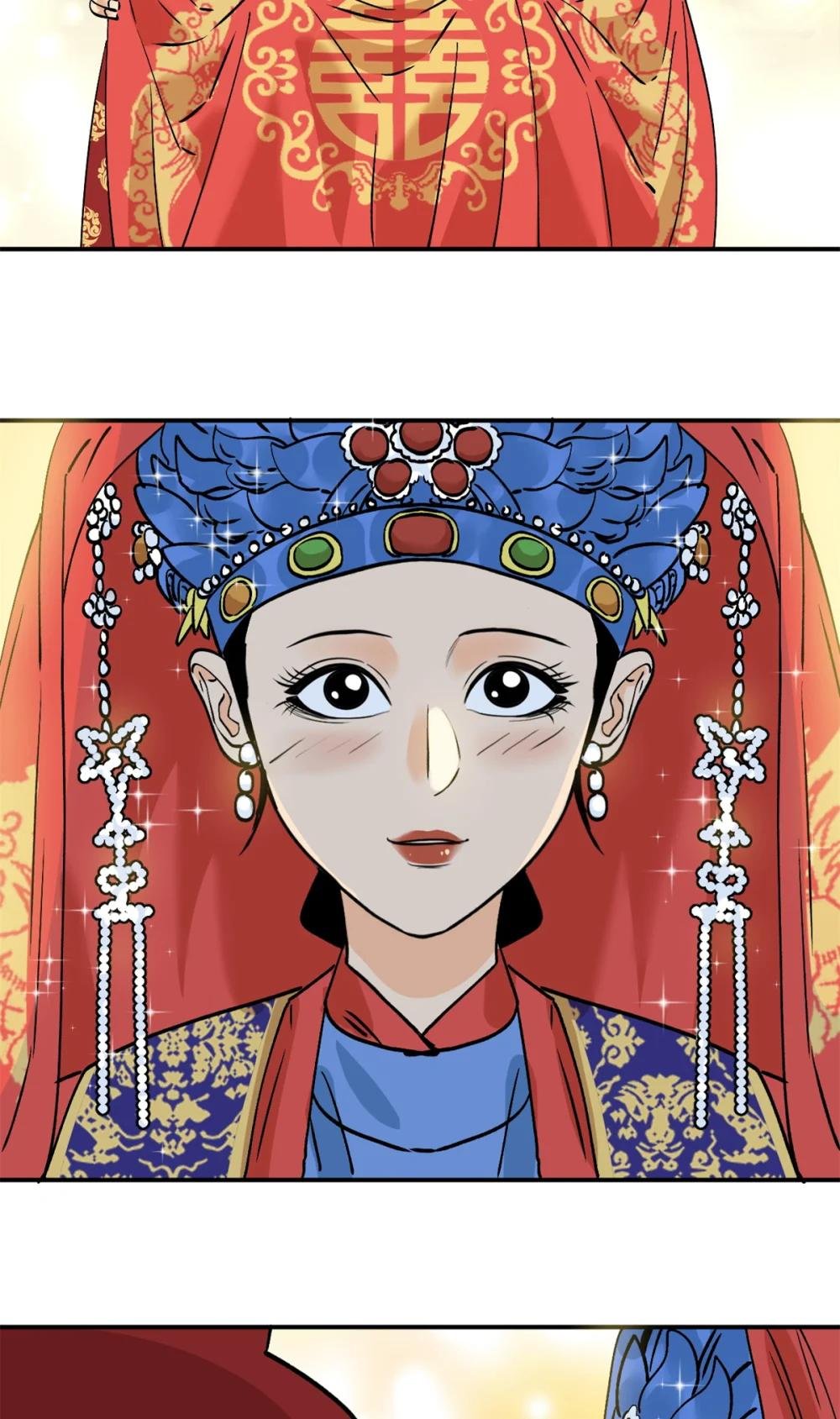 251 公主大婚