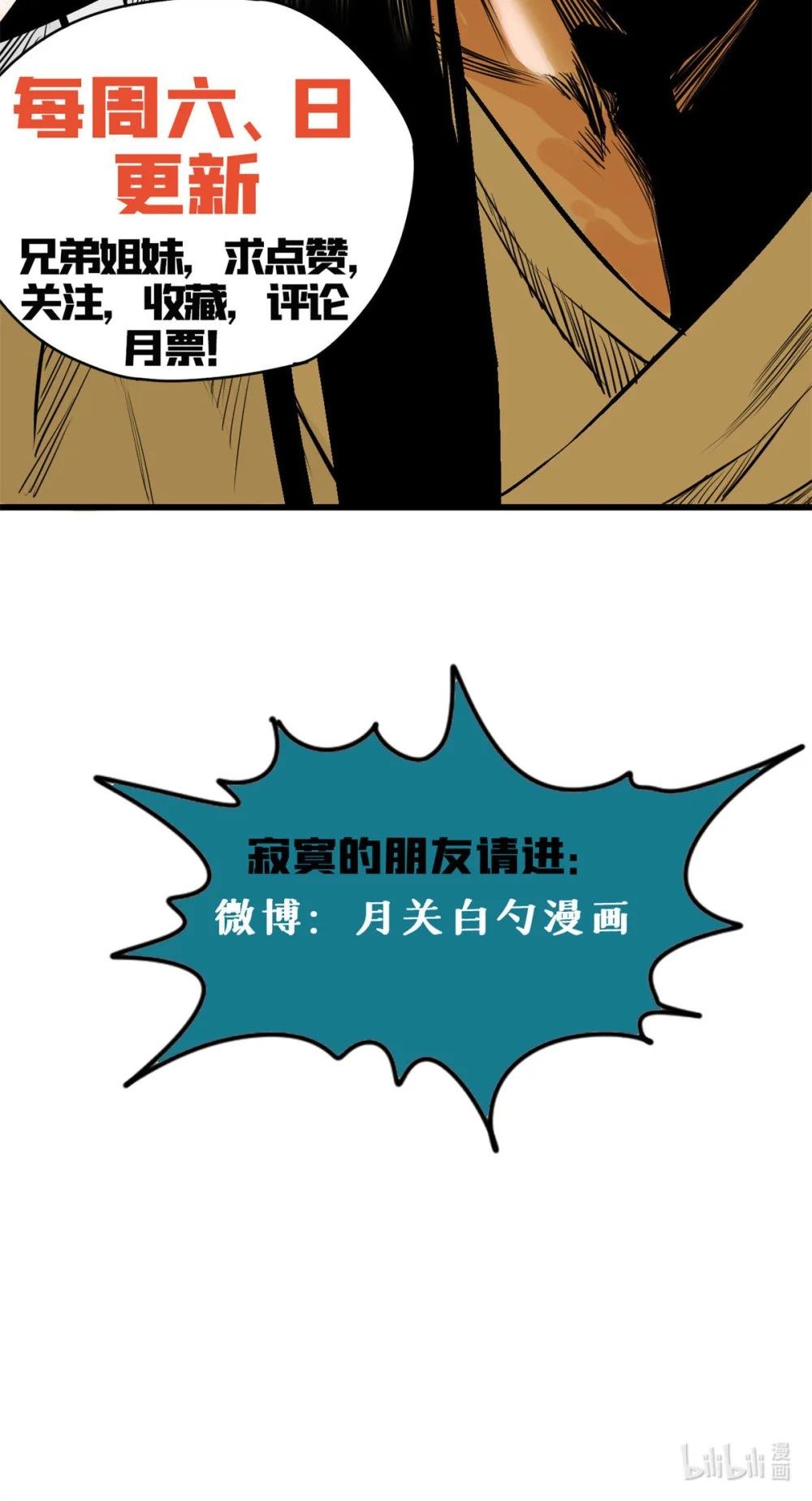 251 公主大婚
