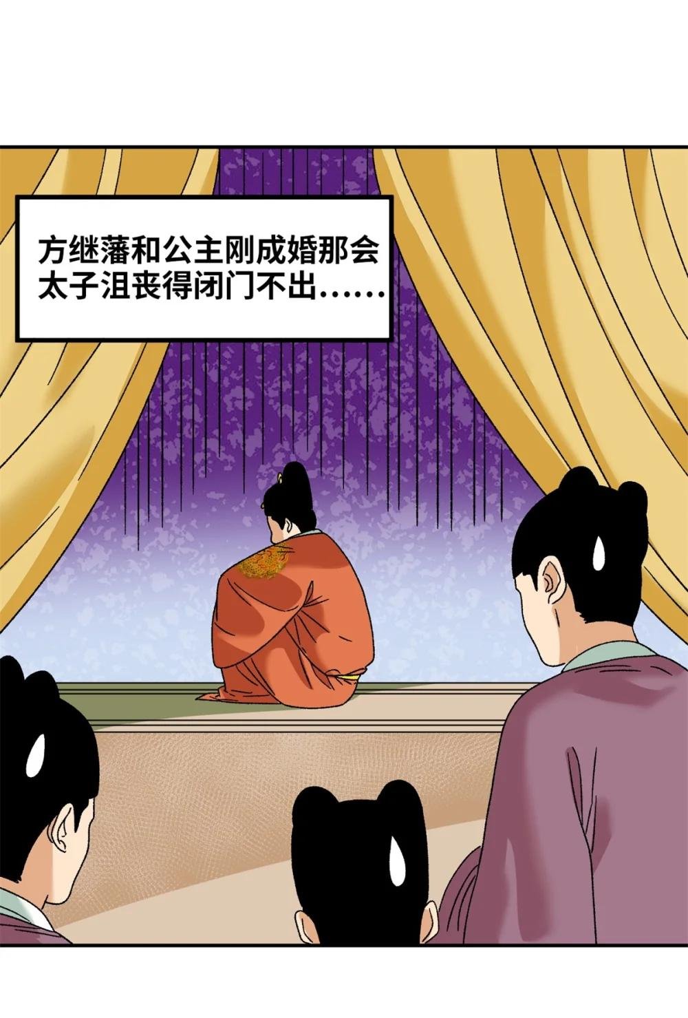 252 救老婆啊