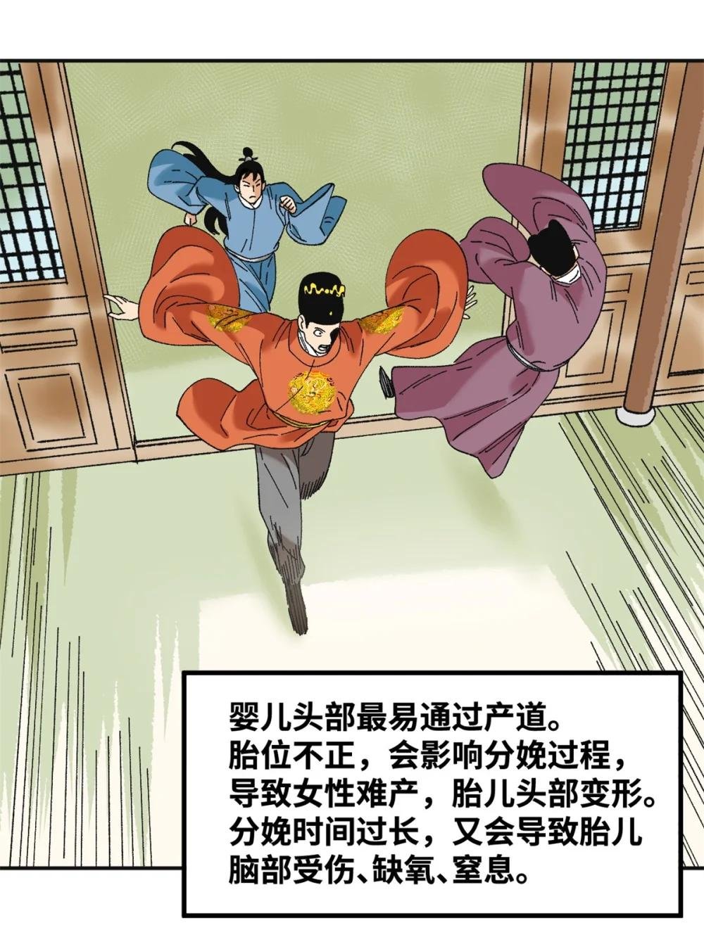 252 救老婆啊
