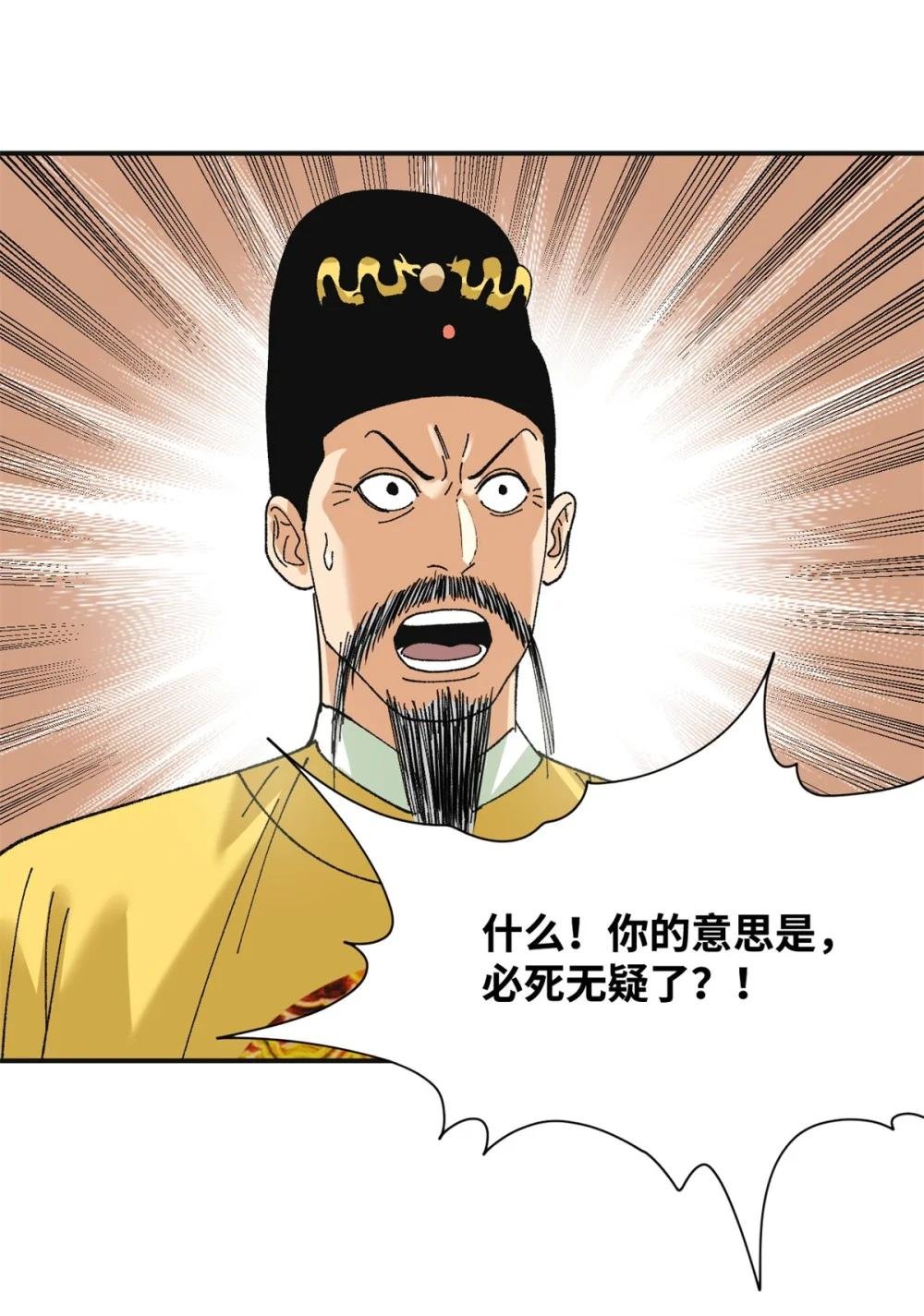 252 救老婆啊