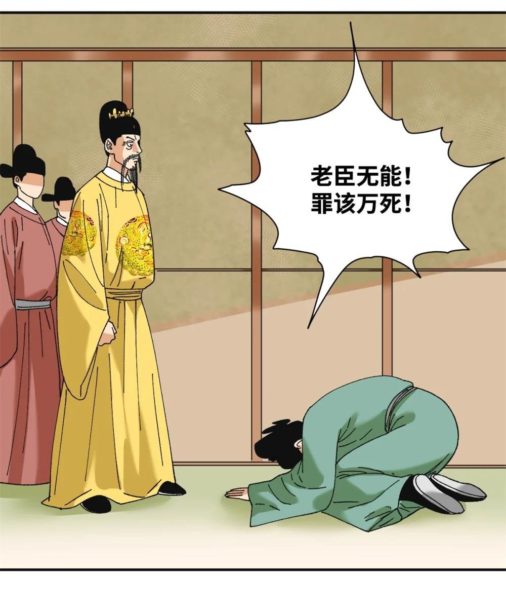 252 救老婆啊
