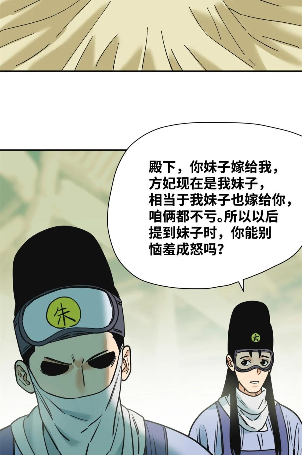 253 铤而走险剖腹产