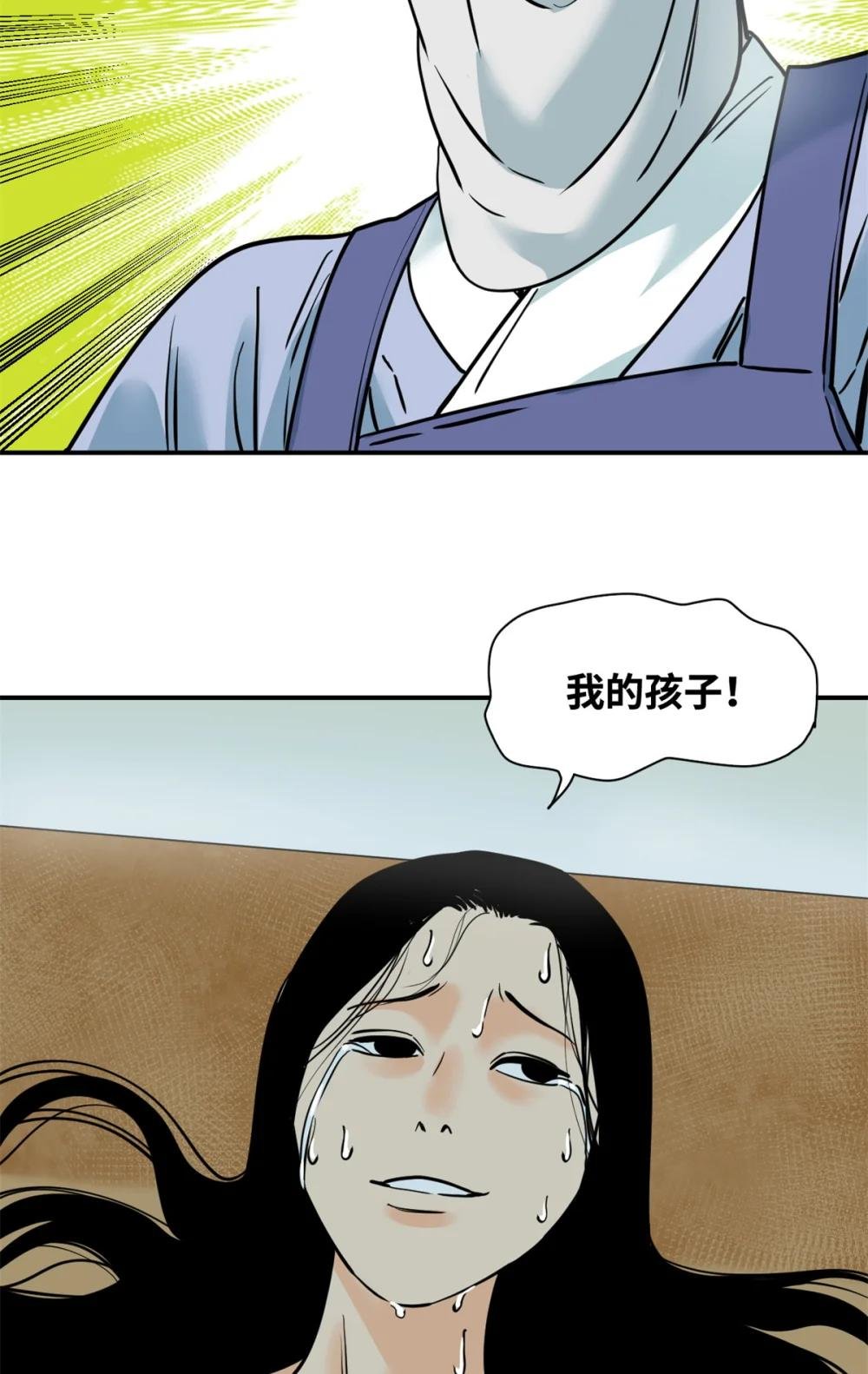 253 铤而走险剖腹产