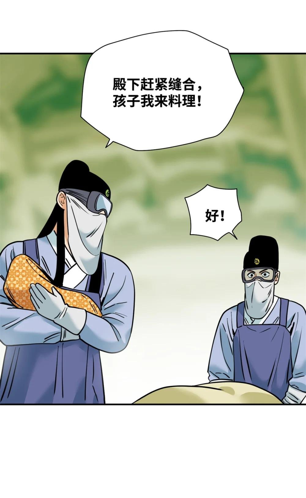 253 铤而走险剖腹产