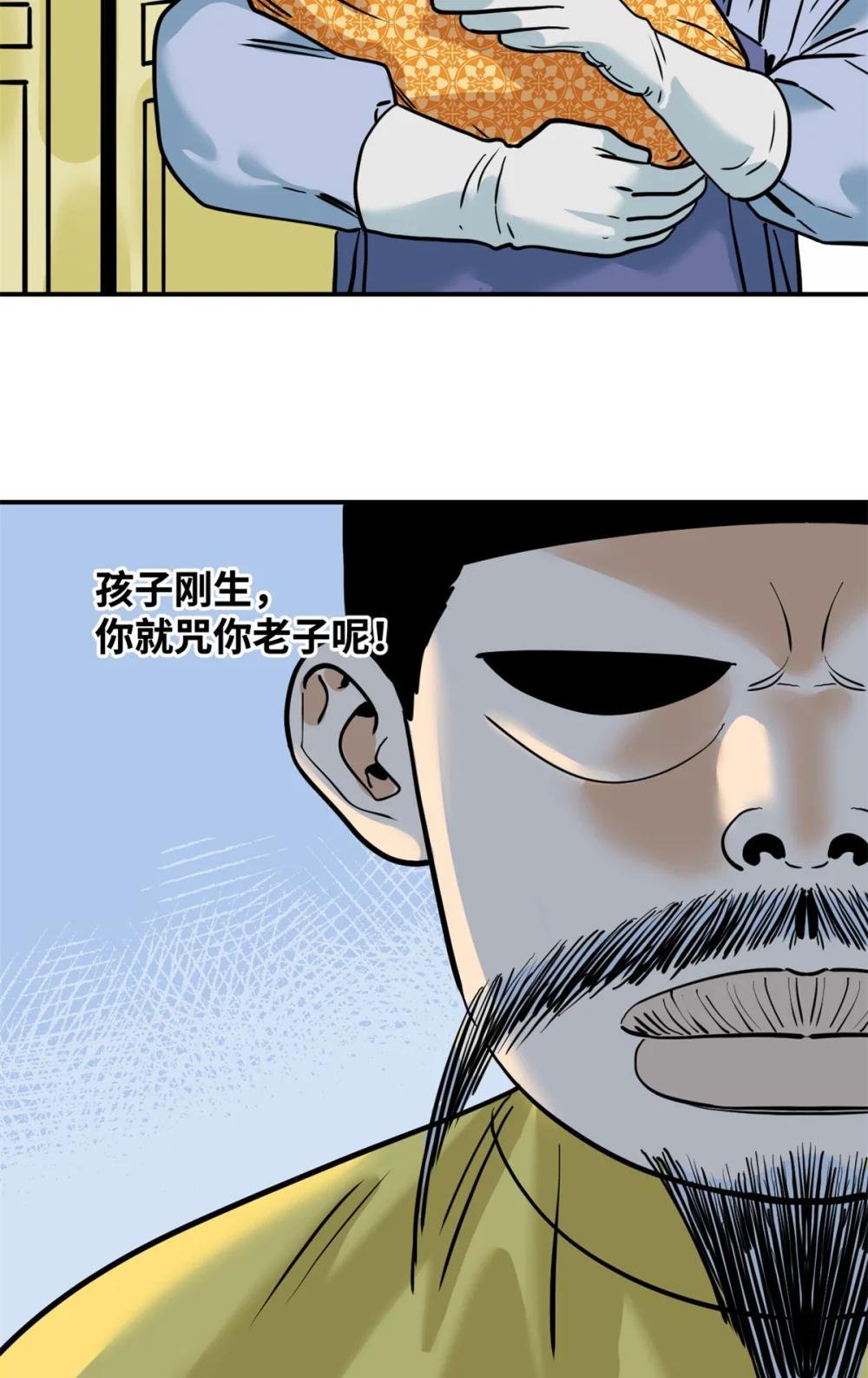 253 铤而走险剖腹产