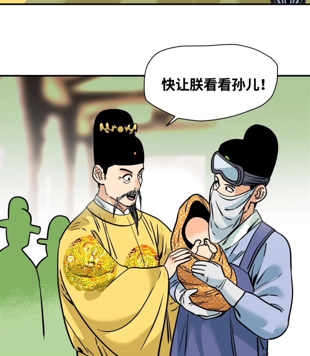 253 铤而走险剖腹产