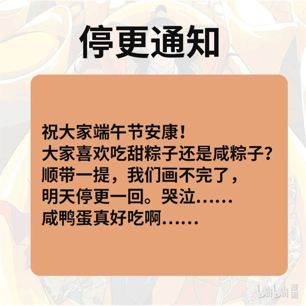 253 铤而走险剖腹产