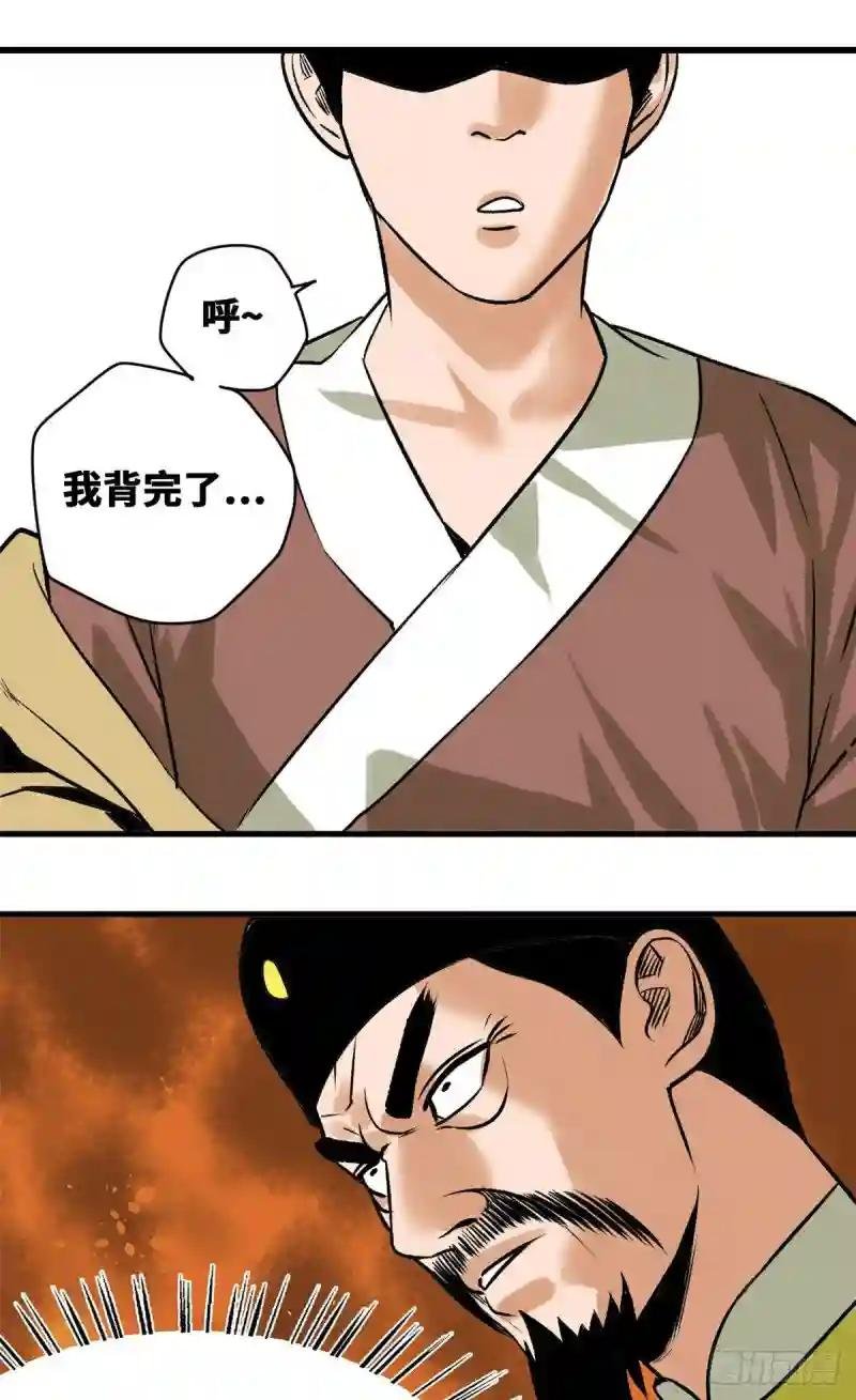 26 机智如我
