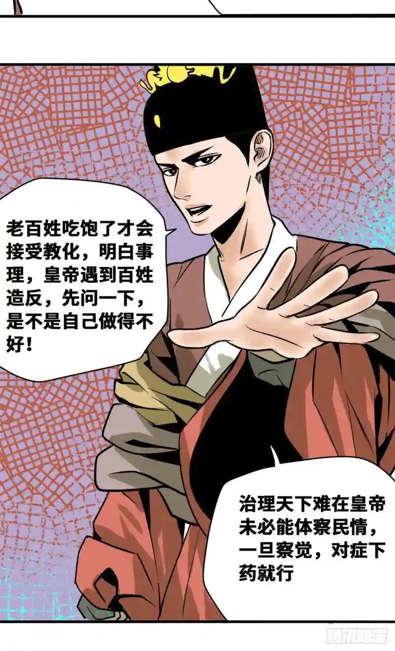 26 机智如我