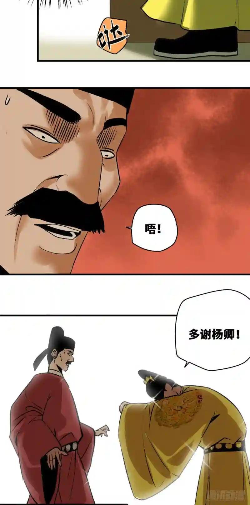 26 机智如我
