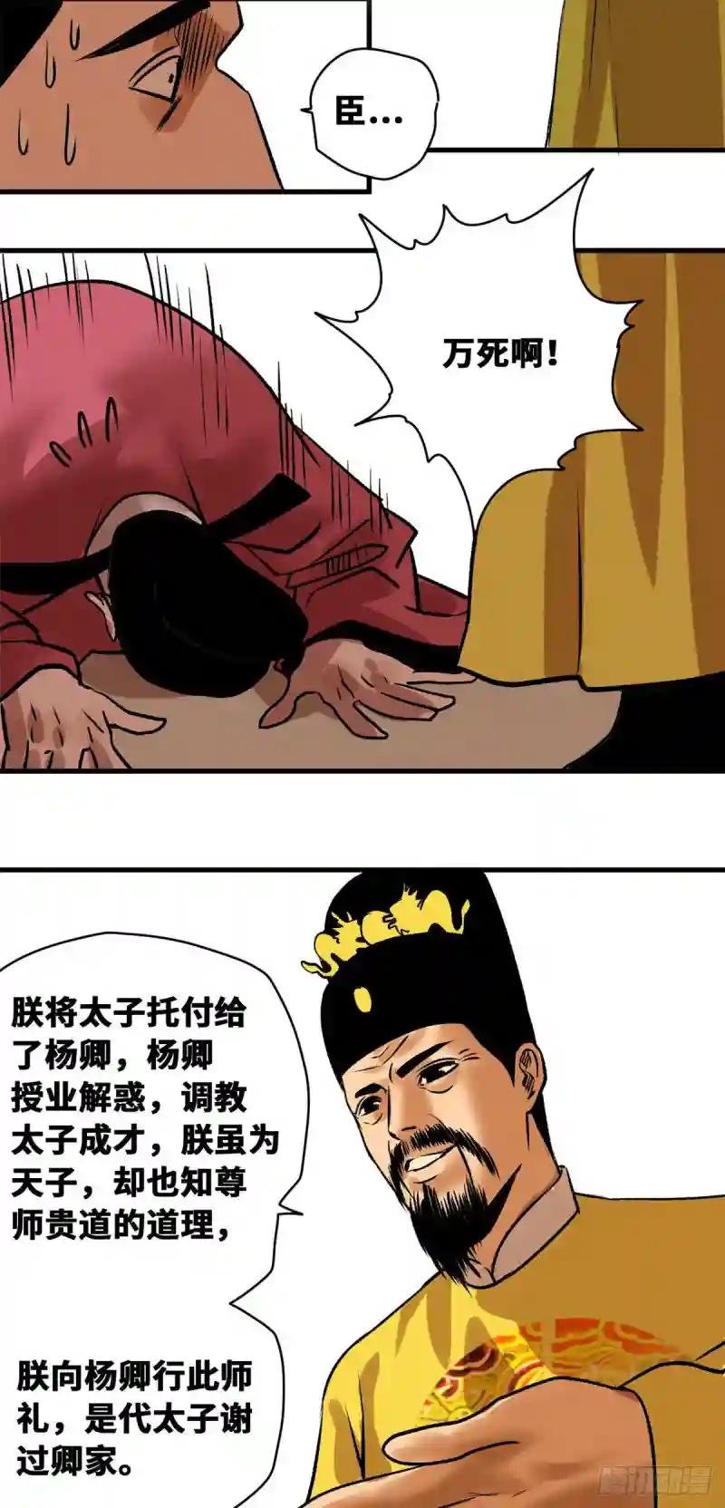 26 机智如我
