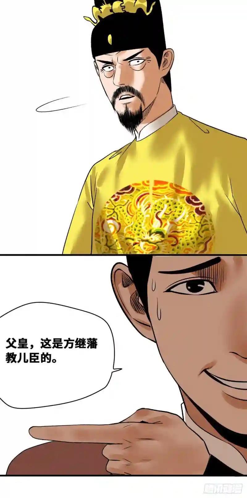 26 机智如我