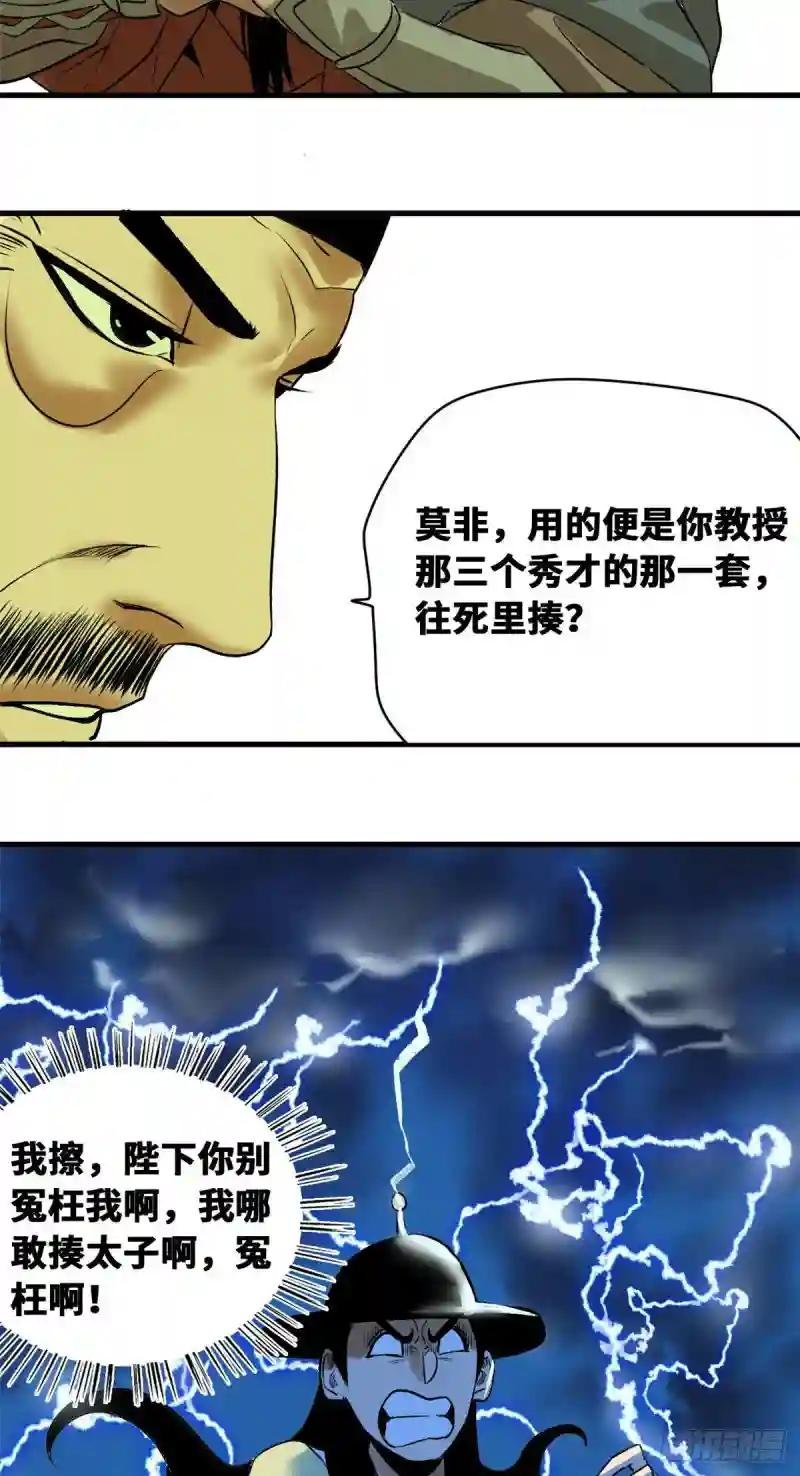 26 机智如我