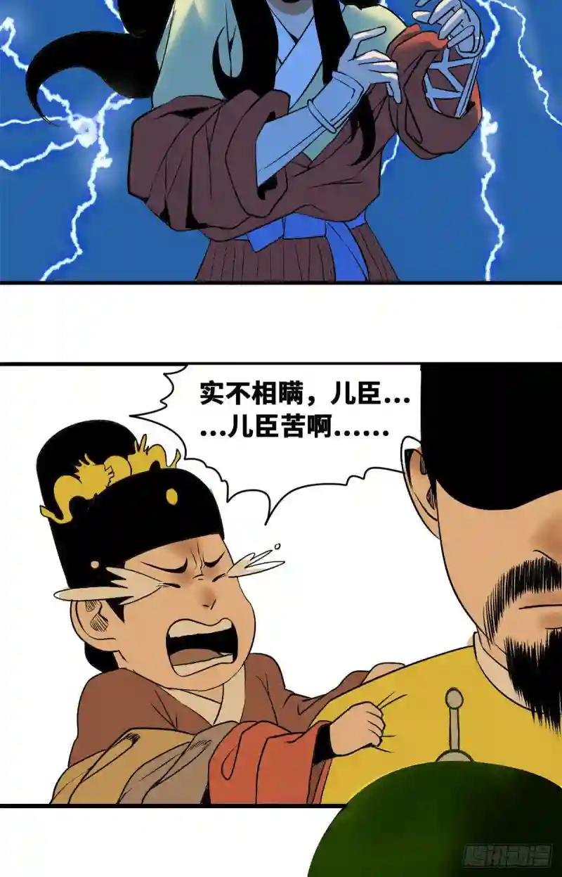 26 机智如我