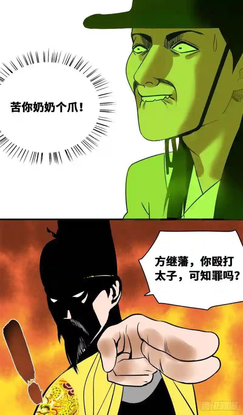 26 机智如我