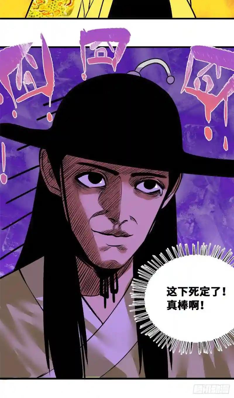 26 机智如我