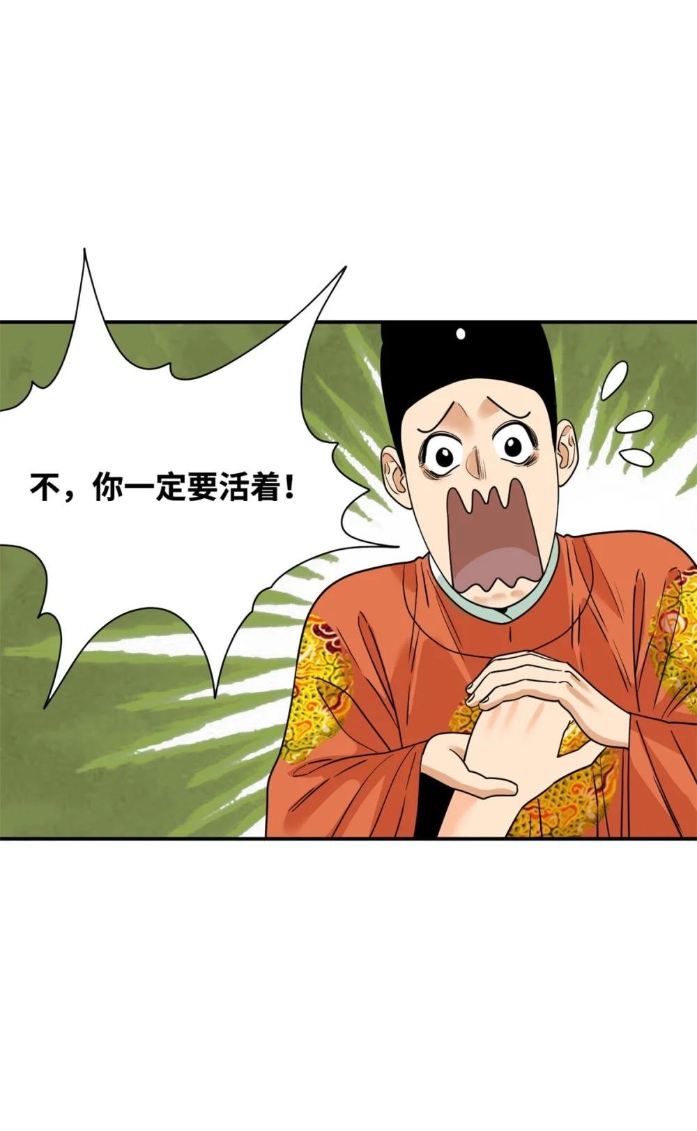 254 伉俪情深