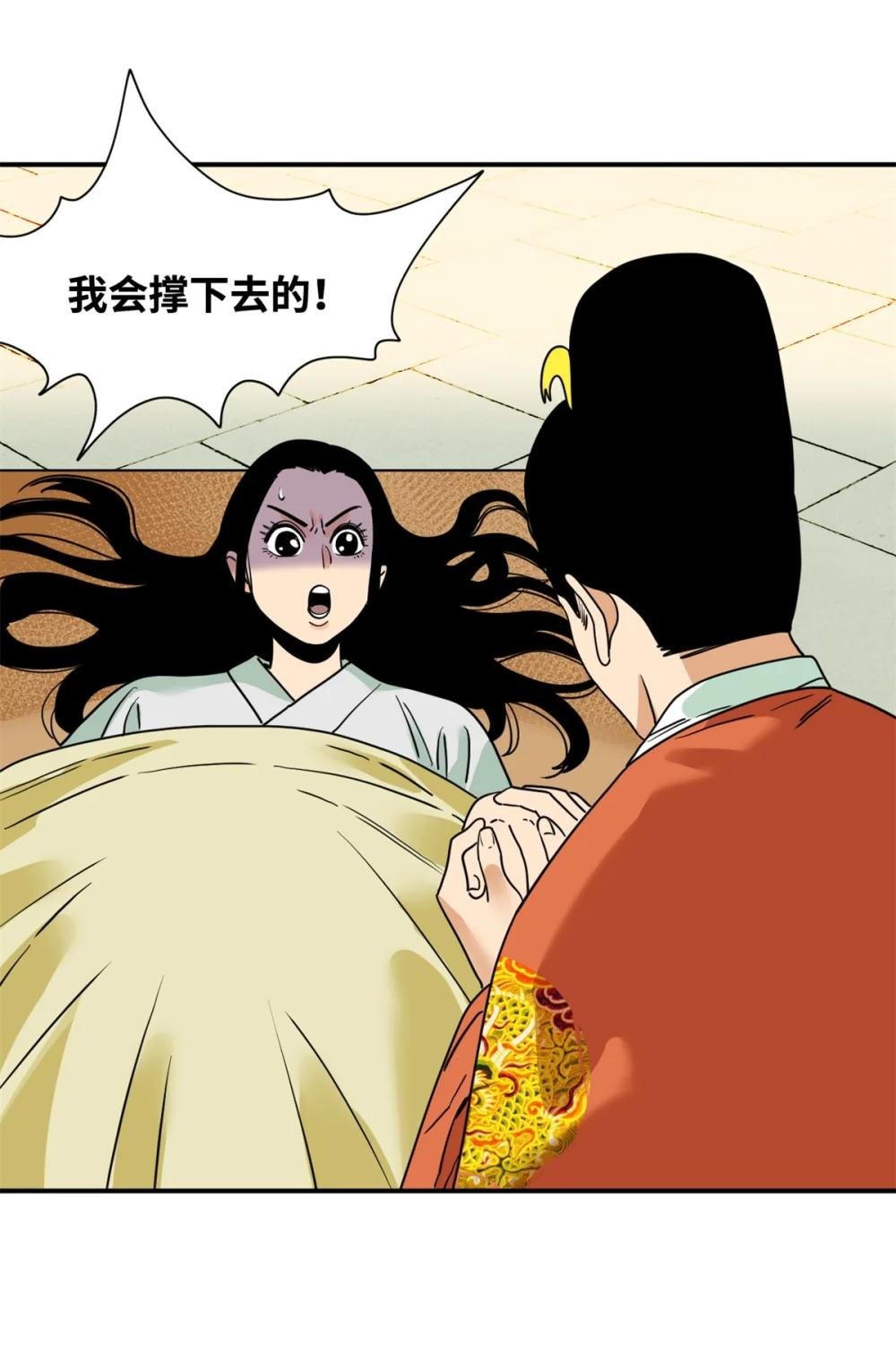254 伉俪情深