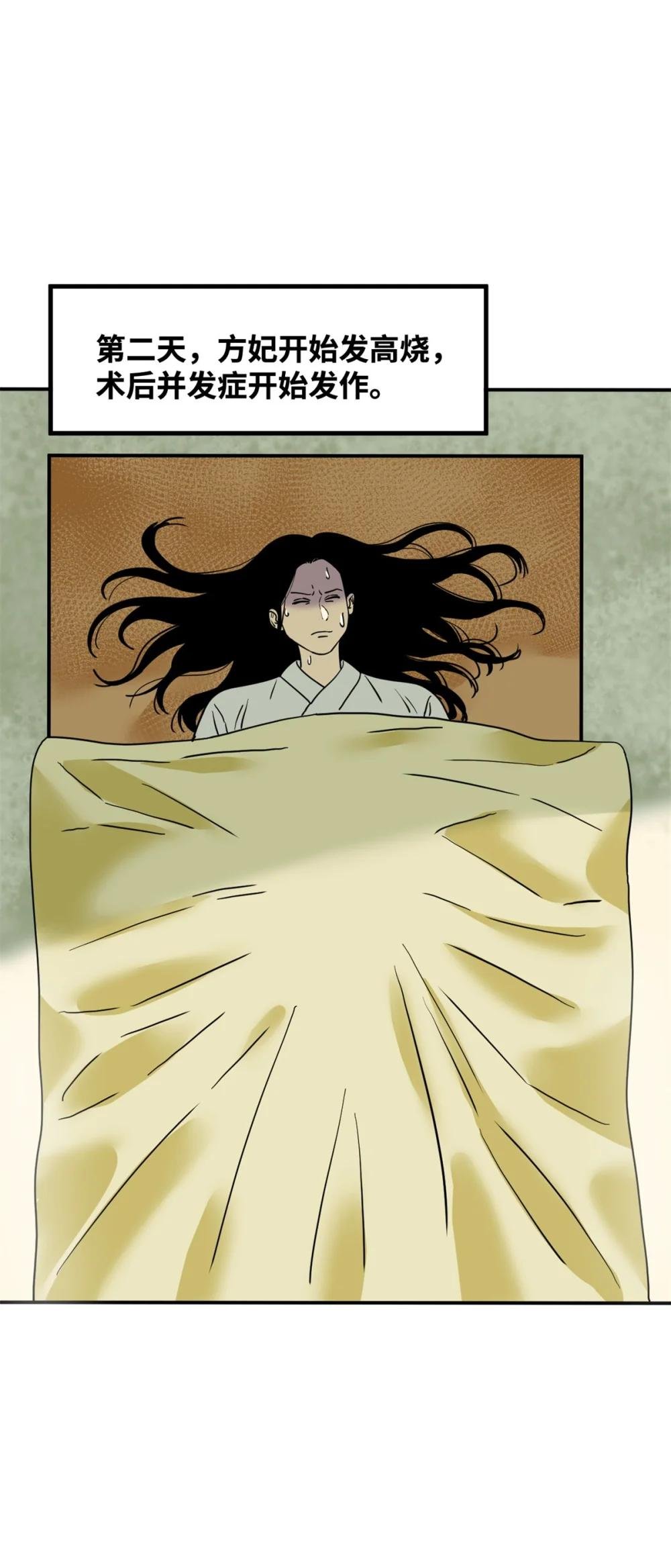 254 伉俪情深
