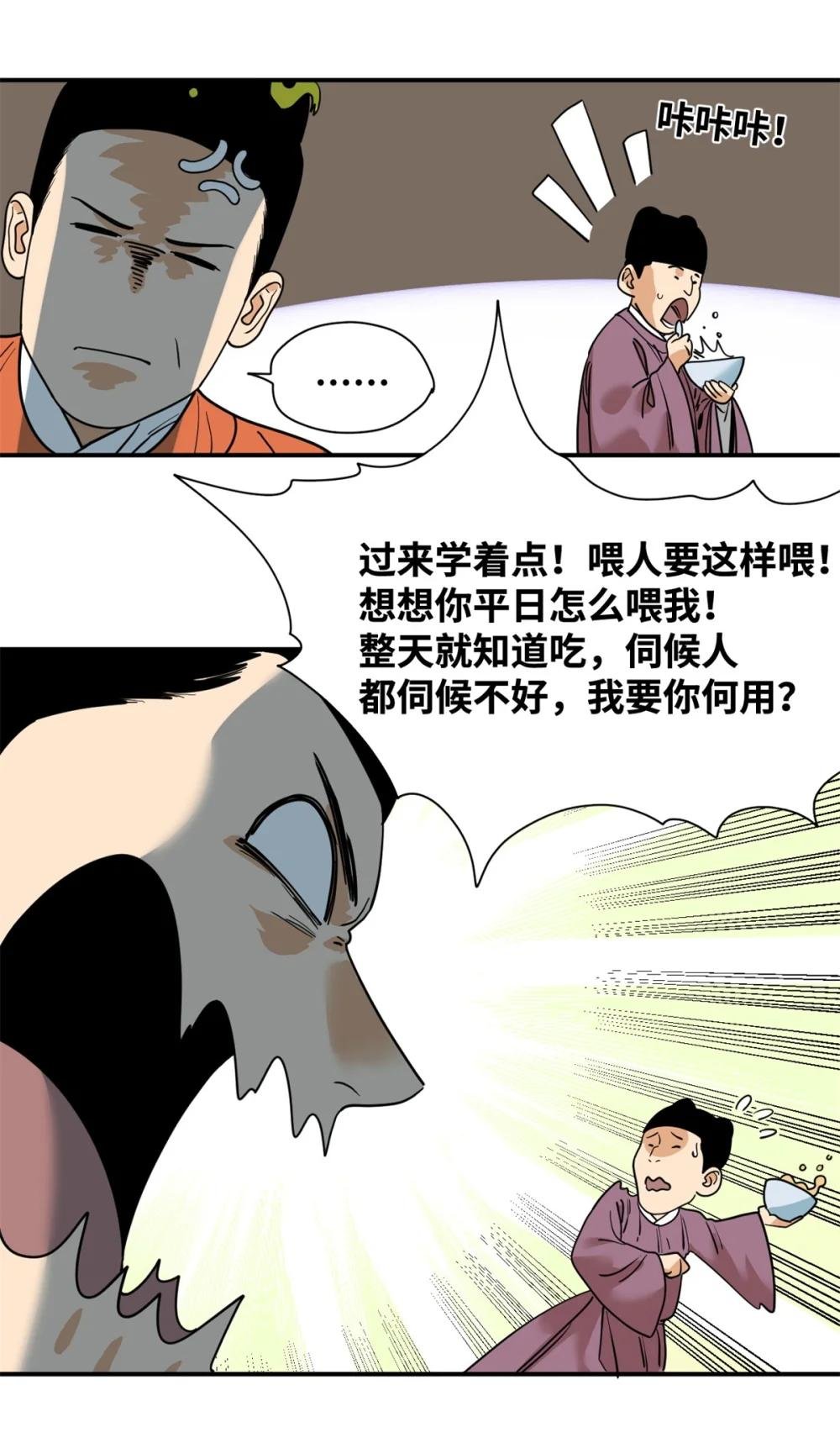 254 伉俪情深