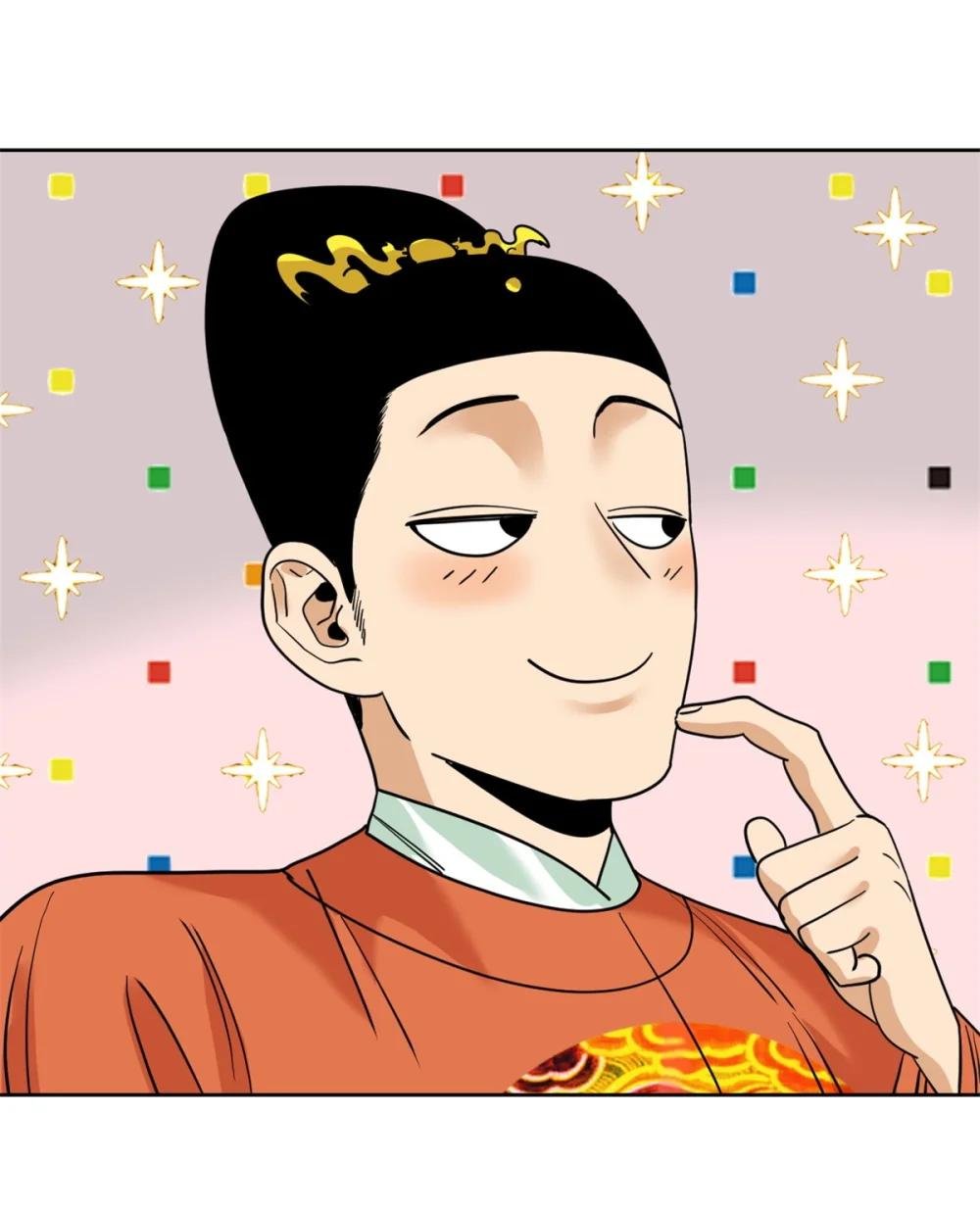 254 伉俪情深
