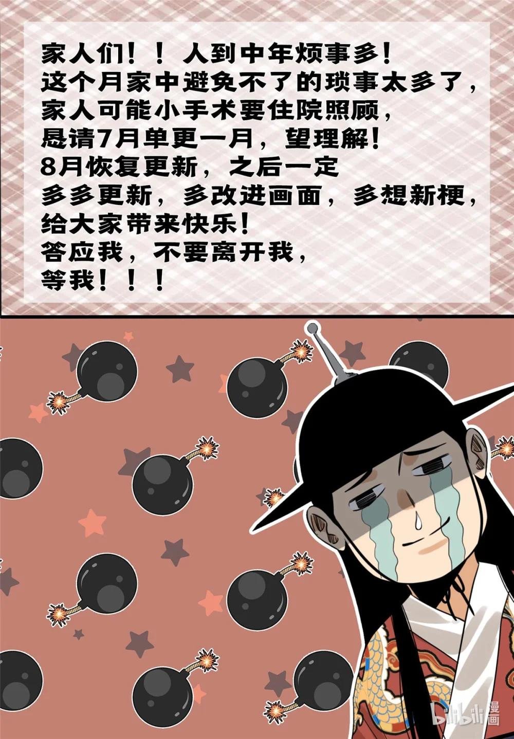 254 伉俪情深