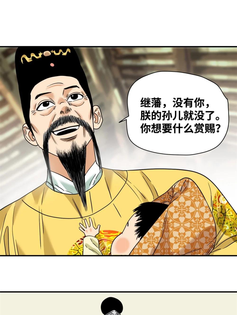 255 河西走廊