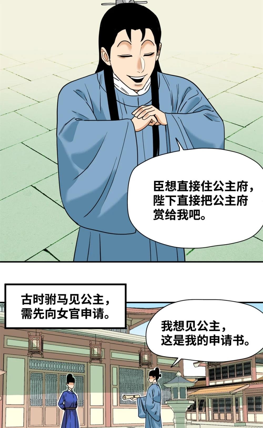 255 河西走廊