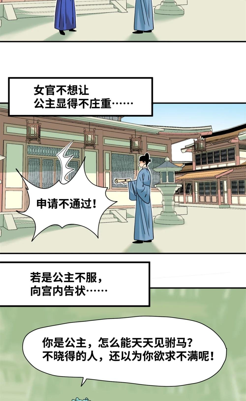 255 河西走廊
