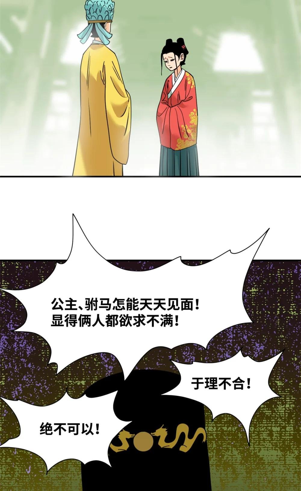 255 河西走廊