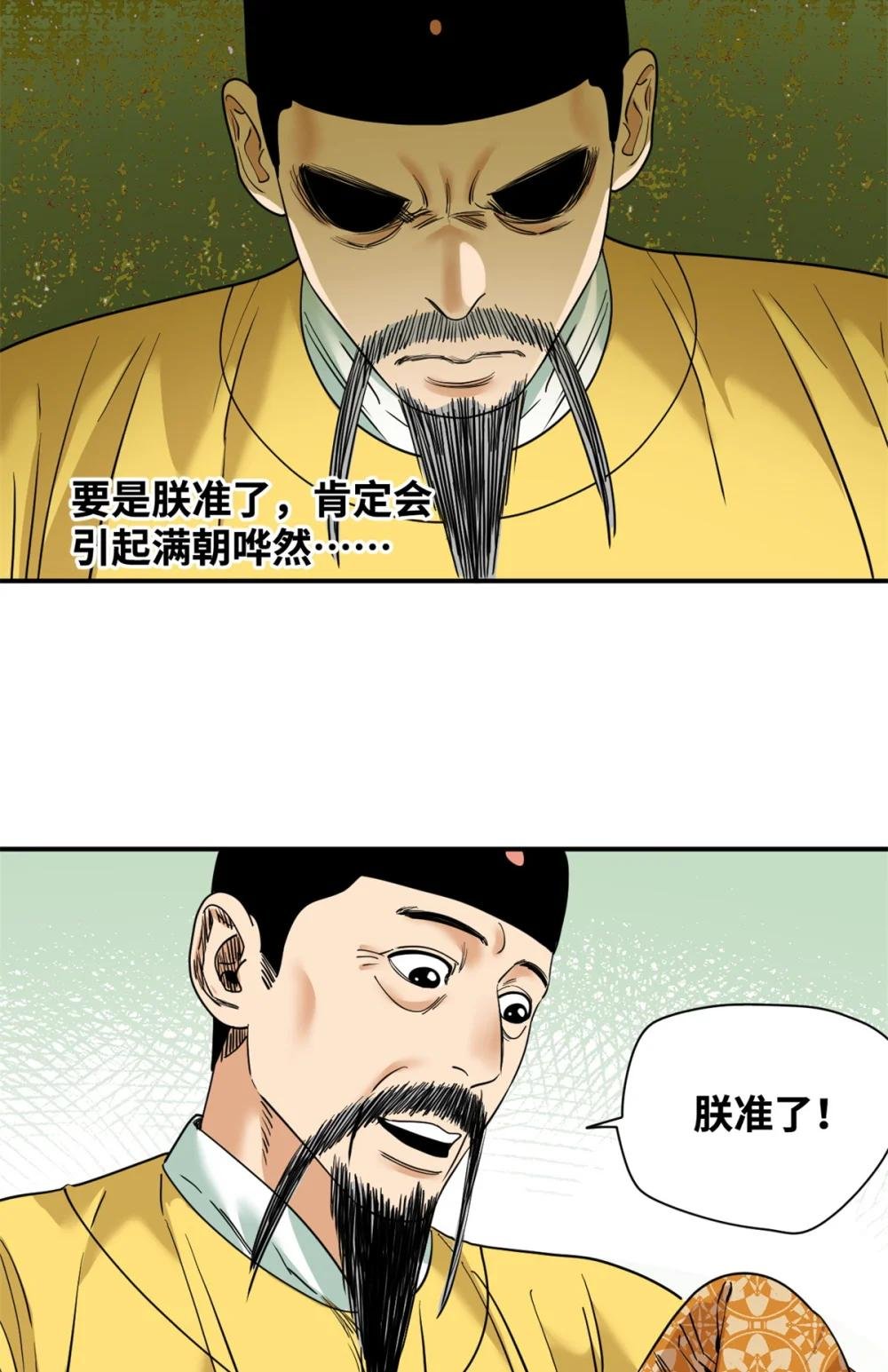 255 河西走廊