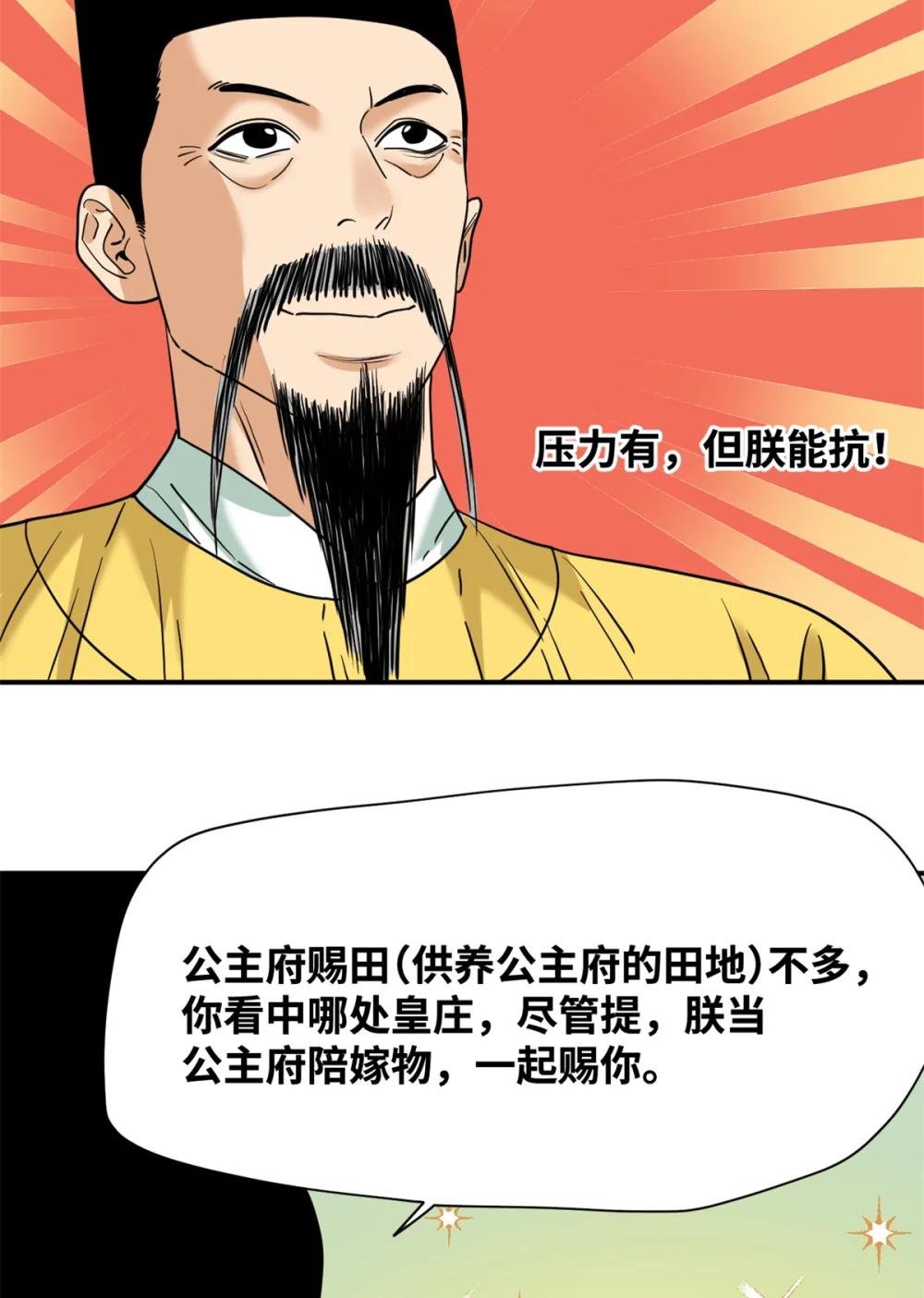 255 河西走廊