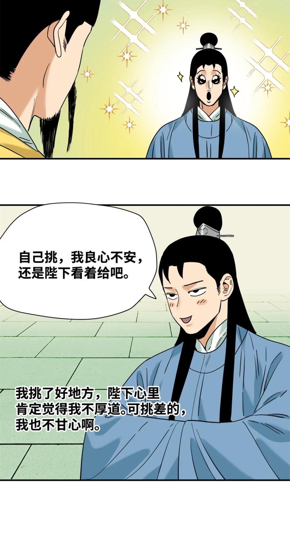 255 河西走廊