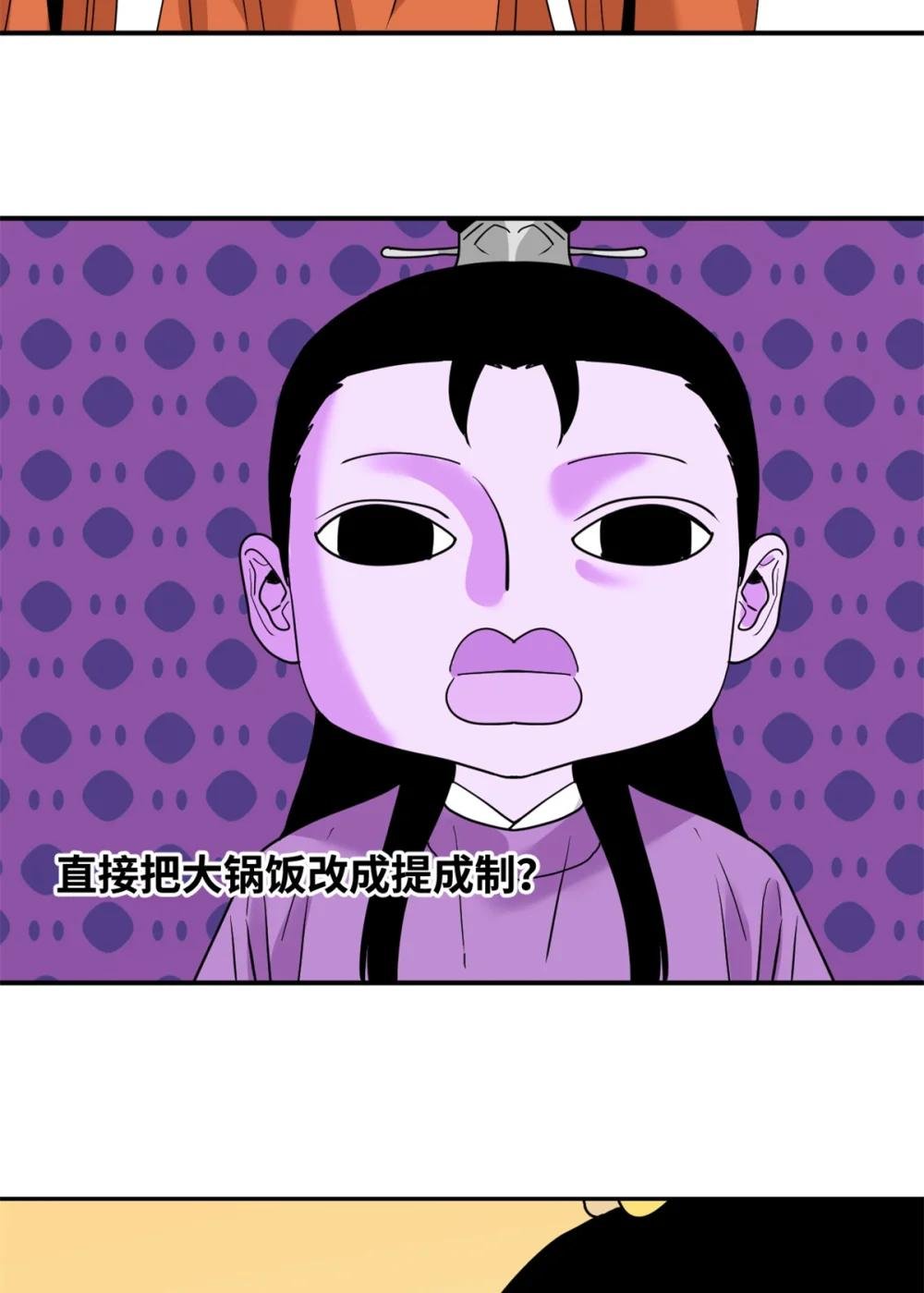 255 河西走廊