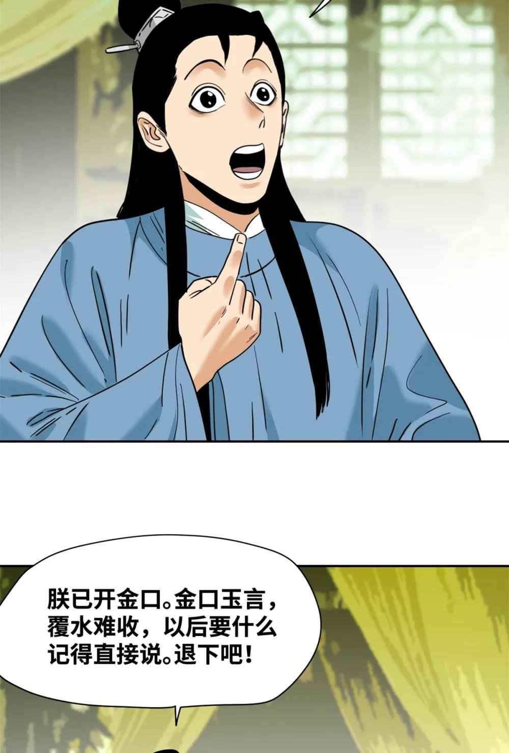255 河西走廊