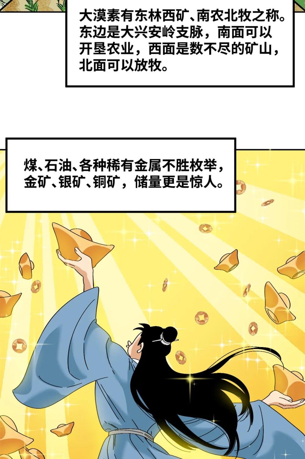 255 河西走廊