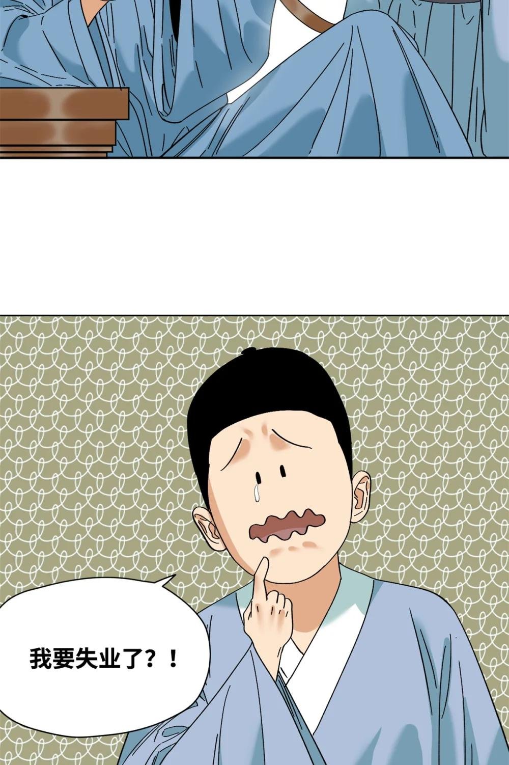 255 河西走廊