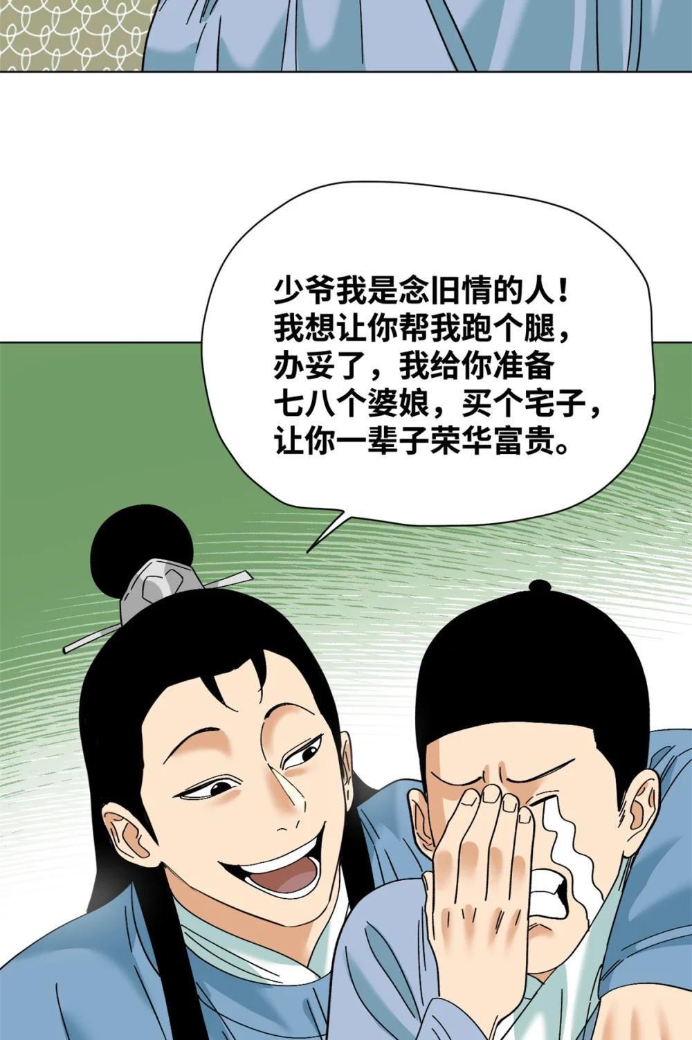 255 河西走廊
