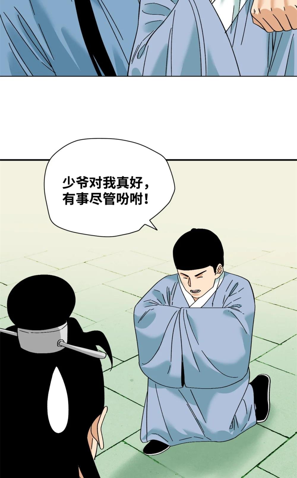 255 河西走廊