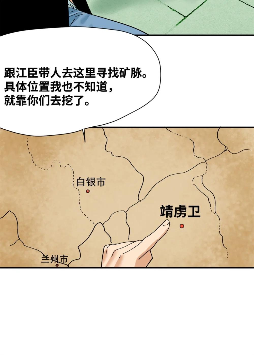 255 河西走廊