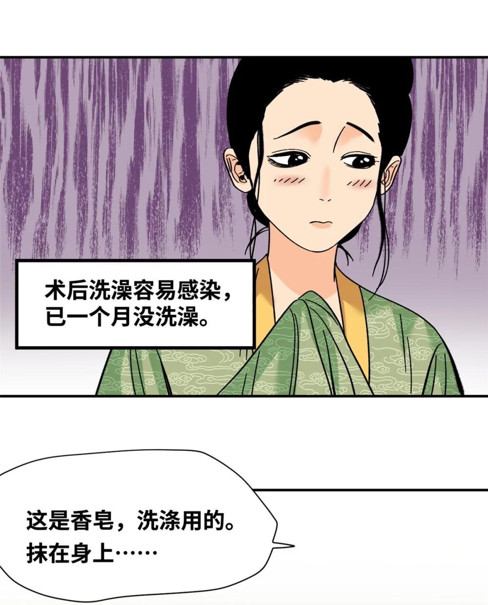 256 大明奢侈品的打开方式