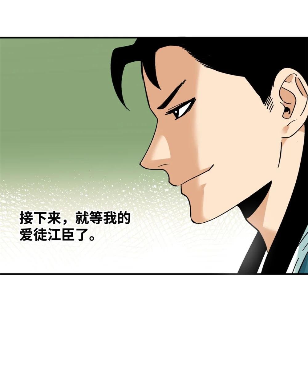 256 大明奢侈品的打开方式
