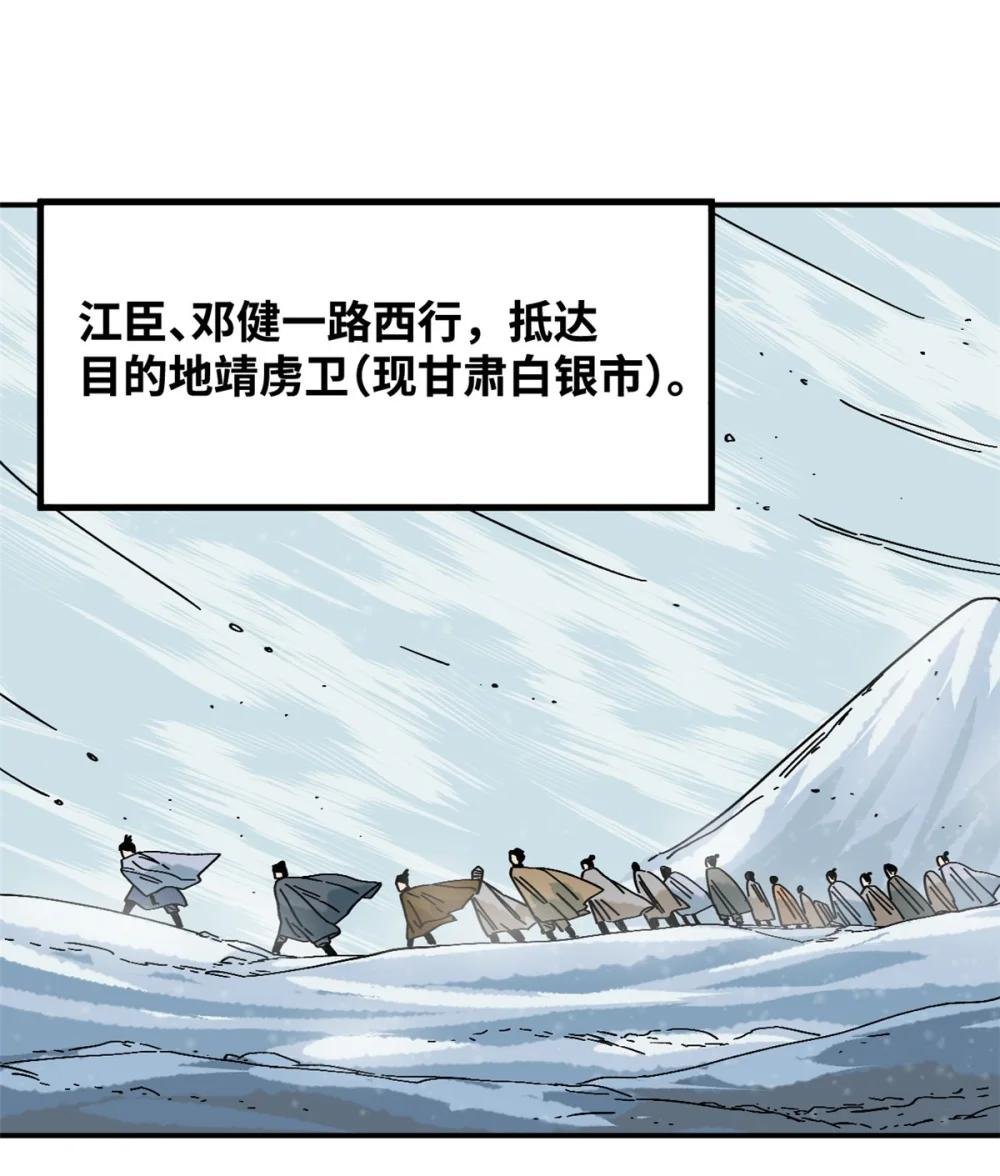 257 大漠挖矿挖出宝