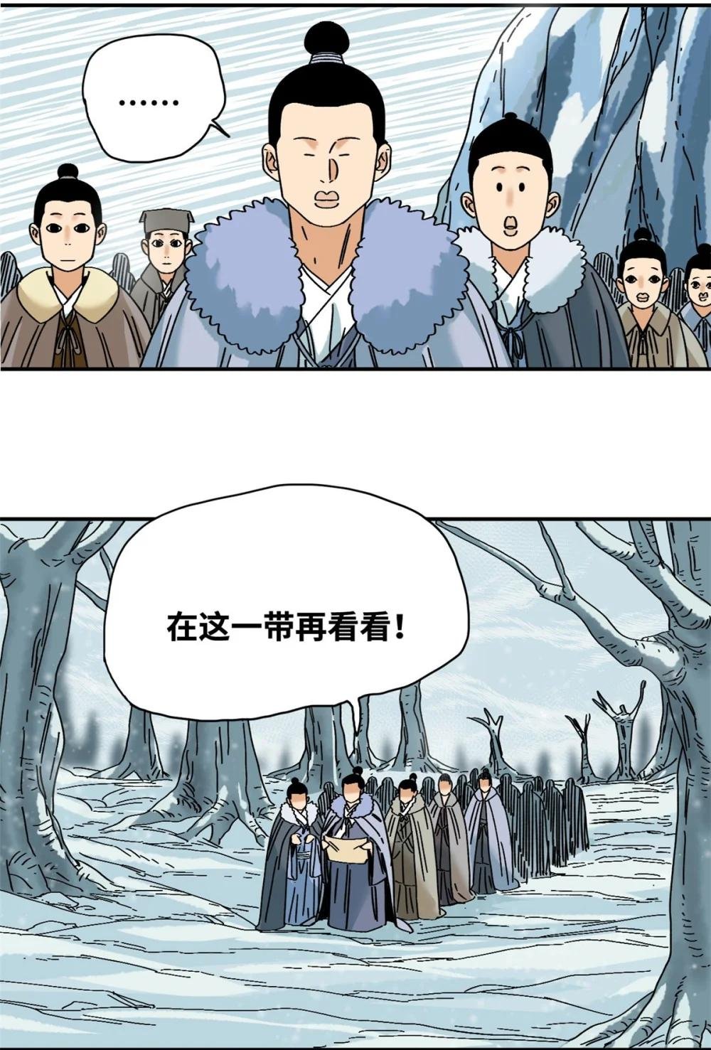 257 大漠挖矿挖出宝