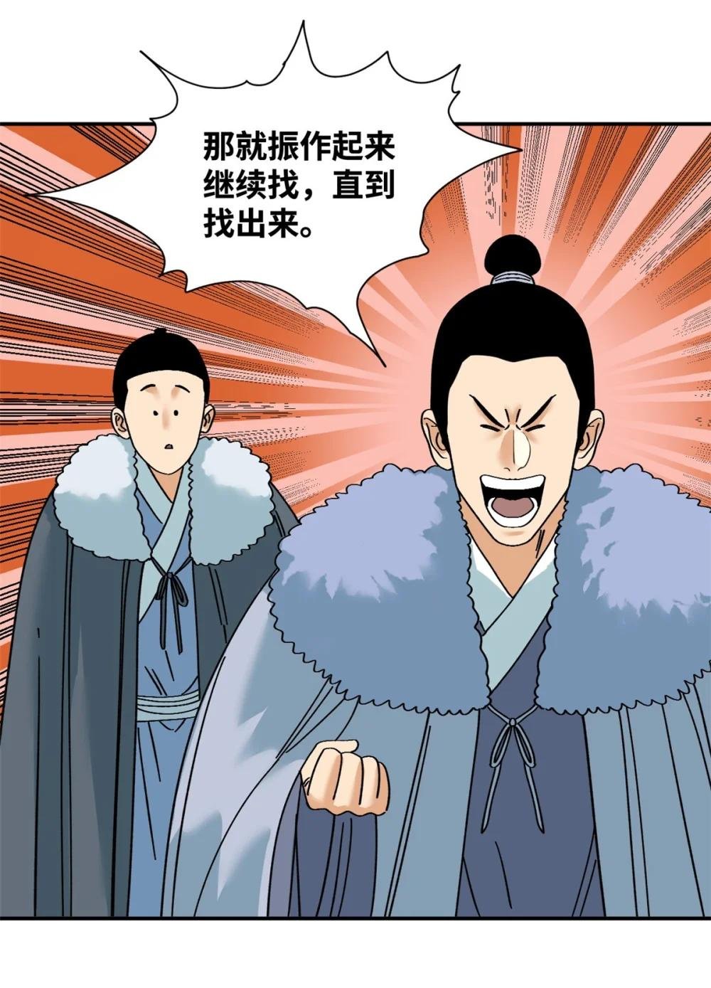 257 大漠挖矿挖出宝