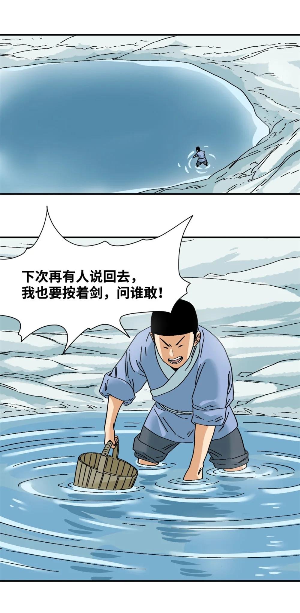 257 大漠挖矿挖出宝