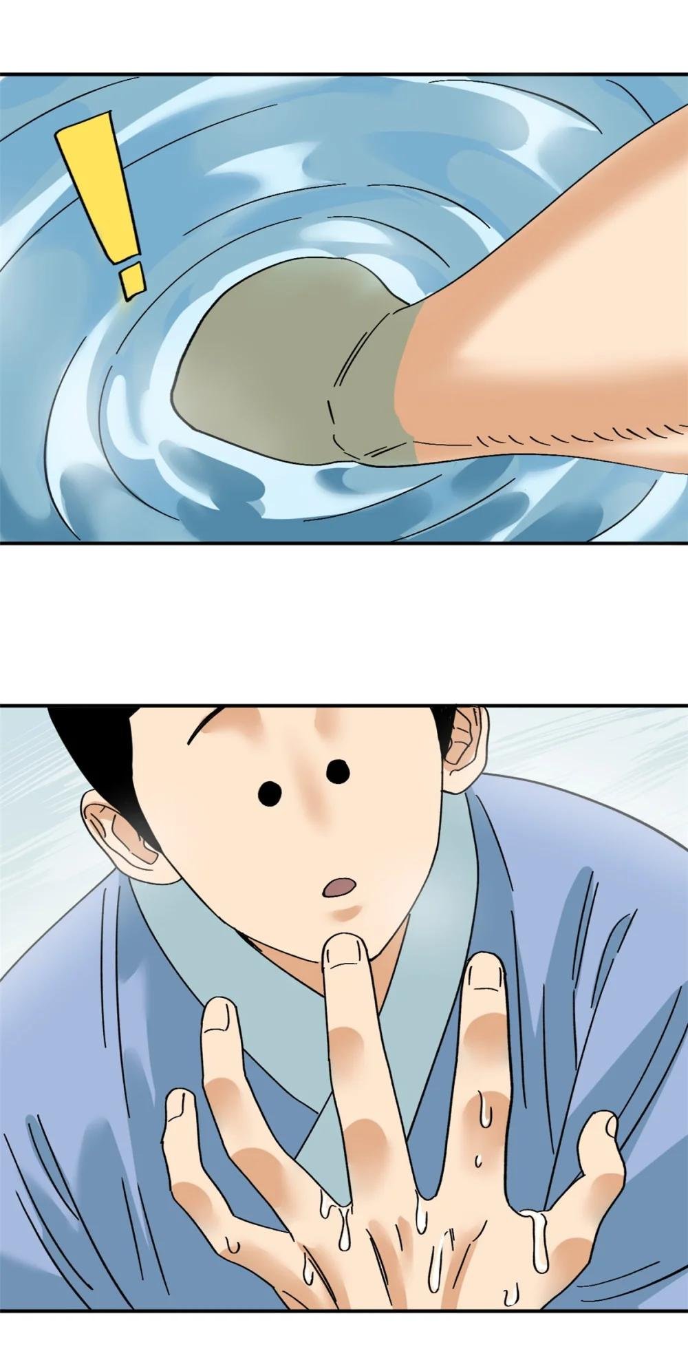 257 大漠挖矿挖出宝